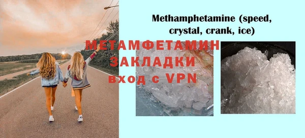 ECSTASY Богородицк