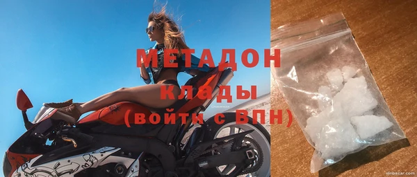 ECSTASY Богородицк