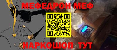 каннабис Жуковский