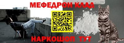 каннабис Жуковский