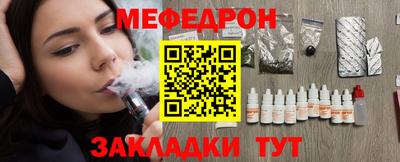 каннабис Жуковский