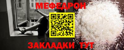 каннабис Жуковский