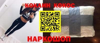 каннабис Жуковский