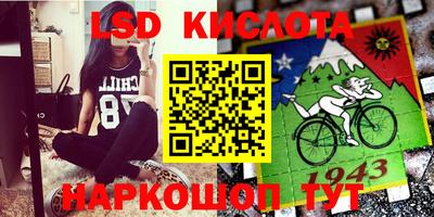 каннабис Жуковский