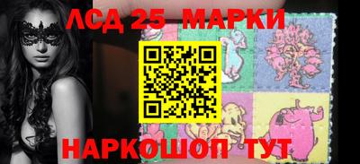 каннабис Жуковский
