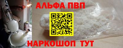 каннабис Жуковский