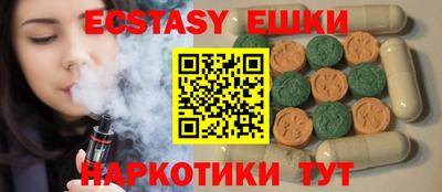 каннабис Жуковский