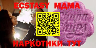 каннабис Жуковский