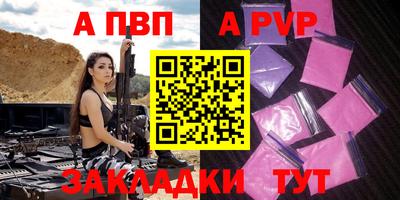 каннабис Жуковский