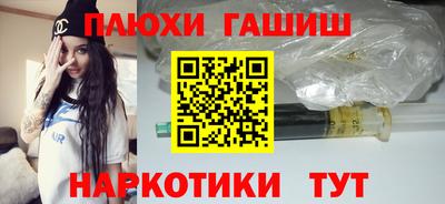 каннабис Жуковский