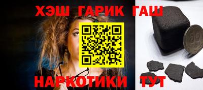 каннабис Жуковский