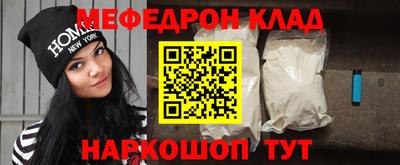 каннабис Жуковский
