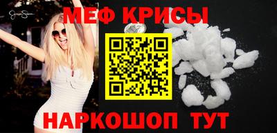 каннабис Жуковский
