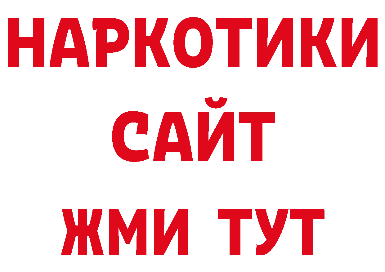 МЯУ-МЯУ 4 MMC tor площадка omg Нальчик