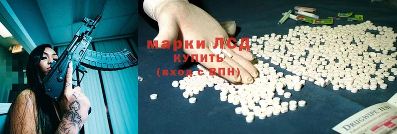 наркошоп  Нальчик  LSD-25 экстази кислота 