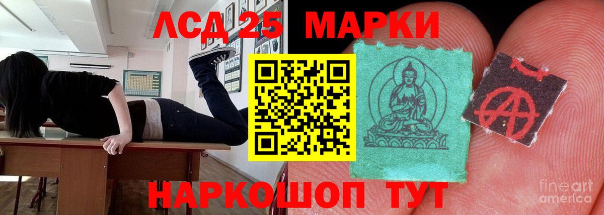 ЛСД экстази ecstasy  LSD-25 экстази кислота  Нальчик  ОМГ ОМГ рабочий сайт  Вход с VPN 