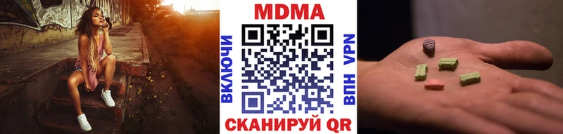 MDMA VHQ  мега ССЫЛКА  Нальчик 