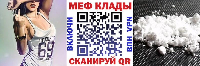 KRAKEN ССЫЛКА  цены наркотик  Нальчик  МЕФ мука 