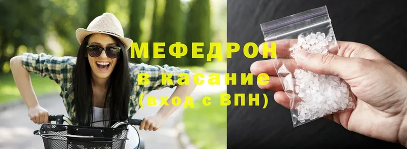 Мефедрон mephedrone  даркнет сайт  Нальчик 