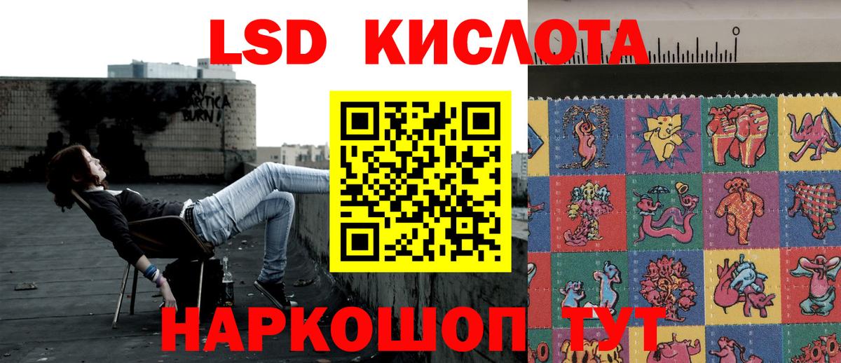 Нальчик  Наркотические марки 1,8мг  Наркотические марки 1,8мг  Вход с VPN 