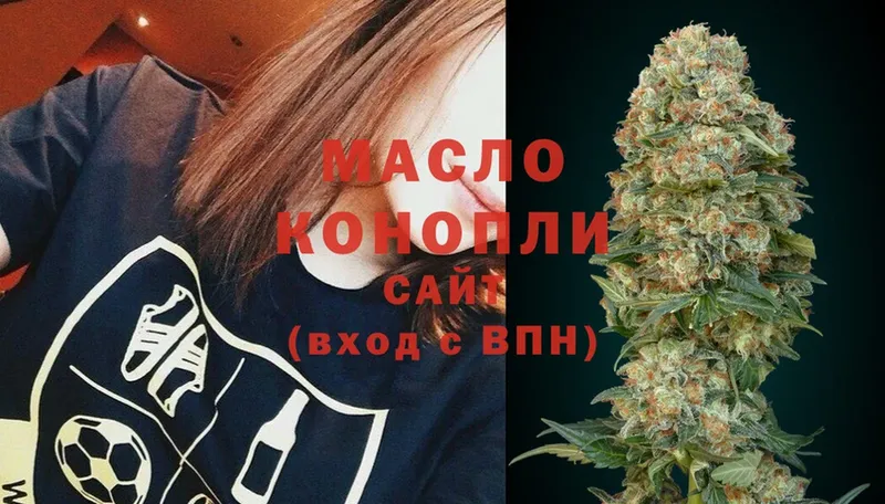 ТГК THC oil hydra ссылка Нальчик