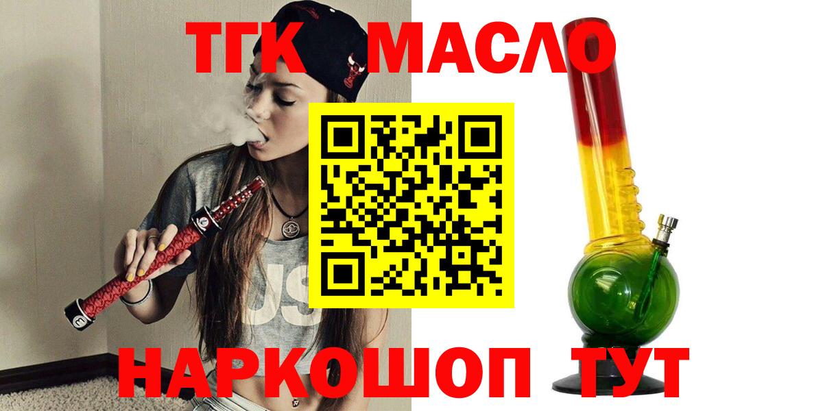 Дистиллят ТГК Wax Нальчик