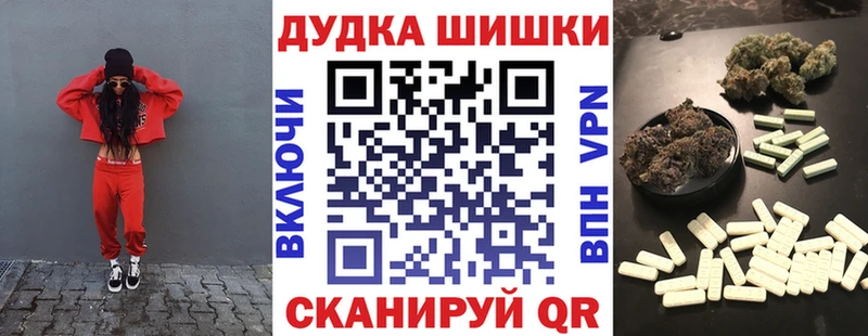 где купить   Нальчик  hydra как войти  Канабис White Widow 