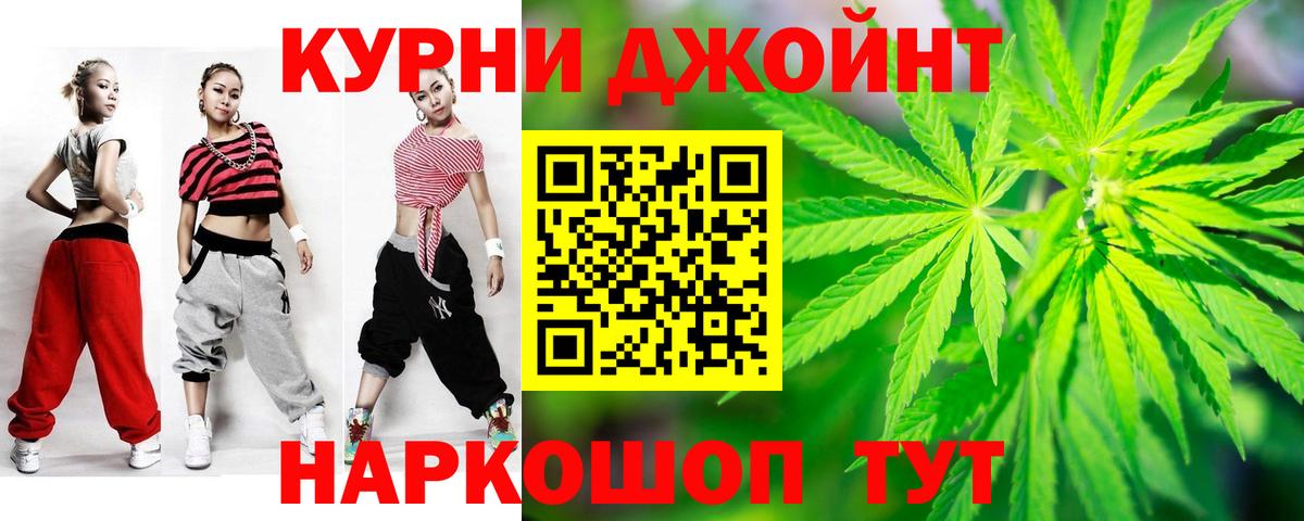Конопля MAZAR  Вход с VPN  Каннабис марихуана  Шишки марихуана Bruce Banner  Нальчик 